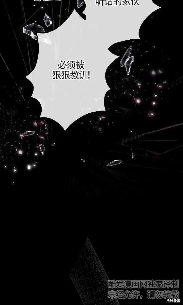 第45话 第23页