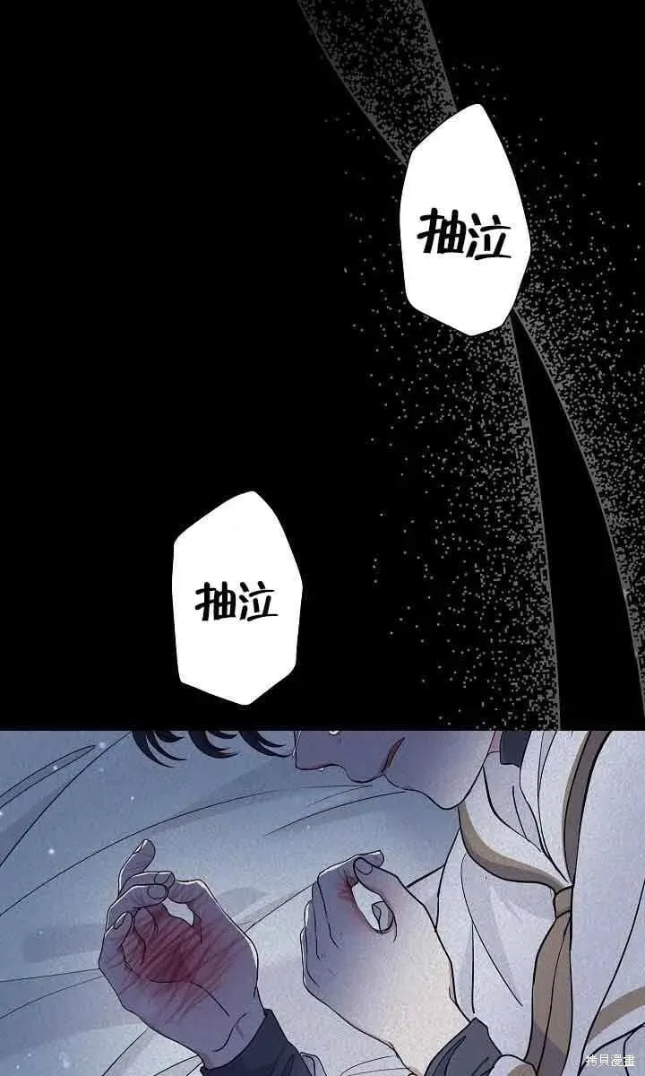 第45话 第24页