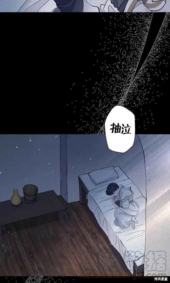 第45话 第25页