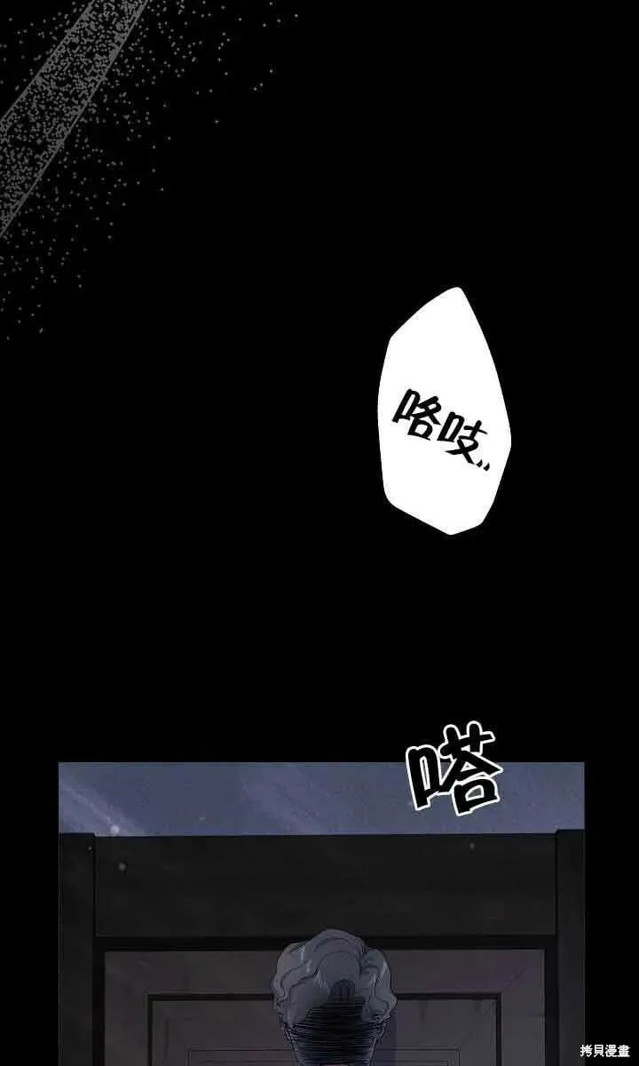 第45话 第26页