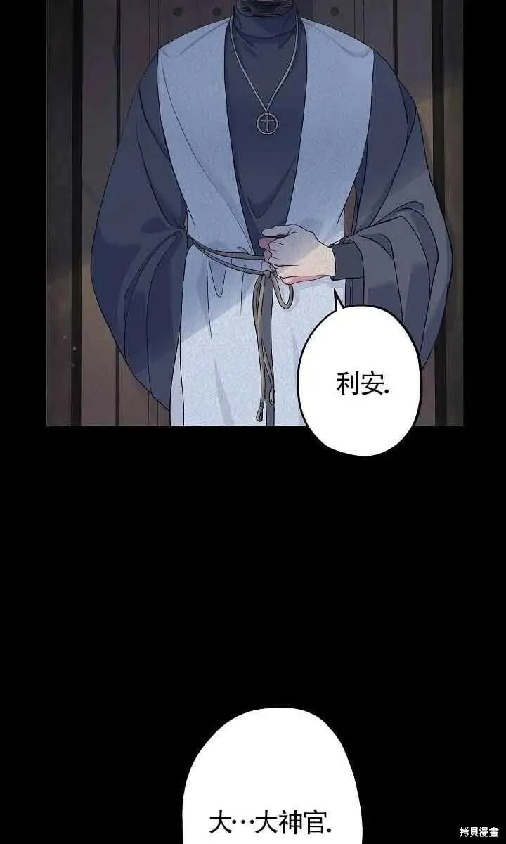 第45话 第27页