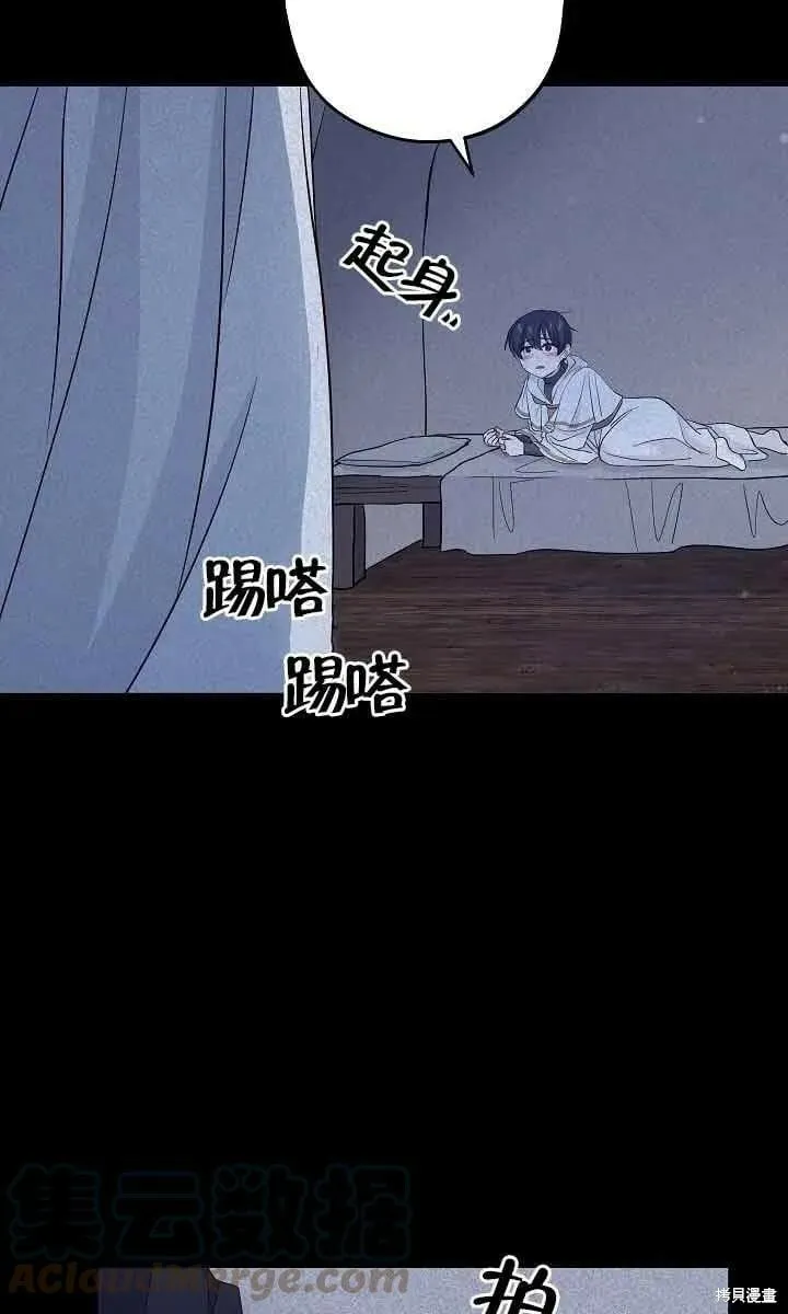 第45话 第28页