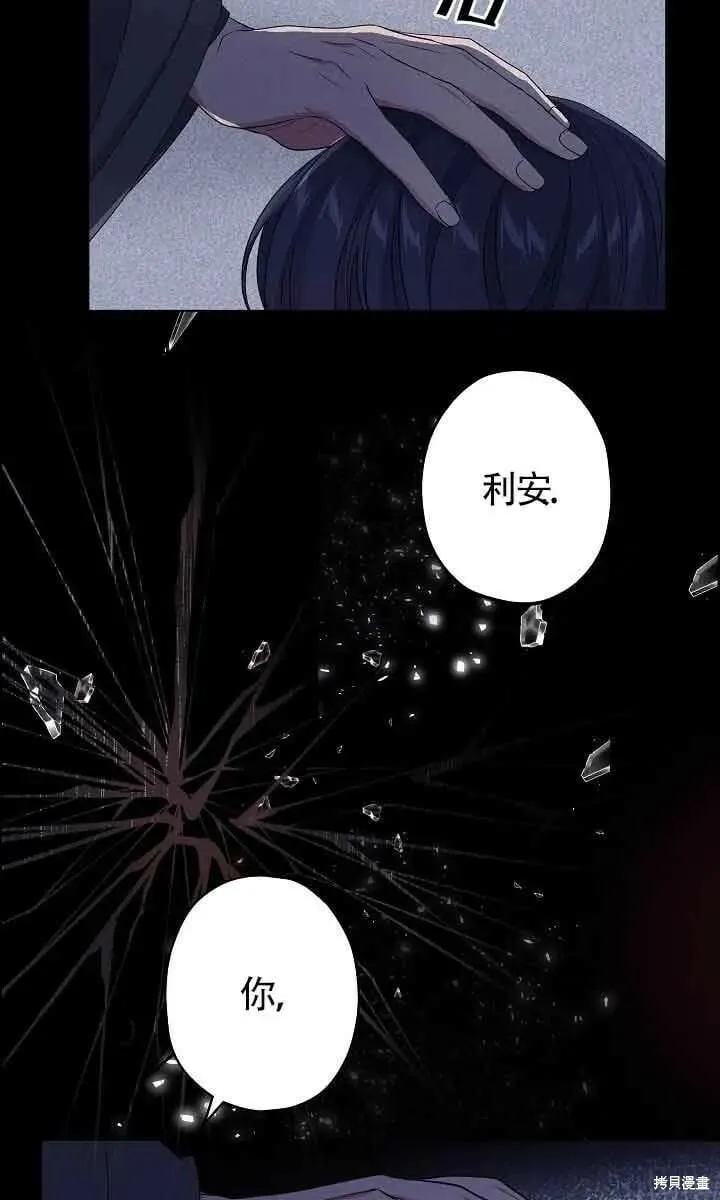 第45话 第29页