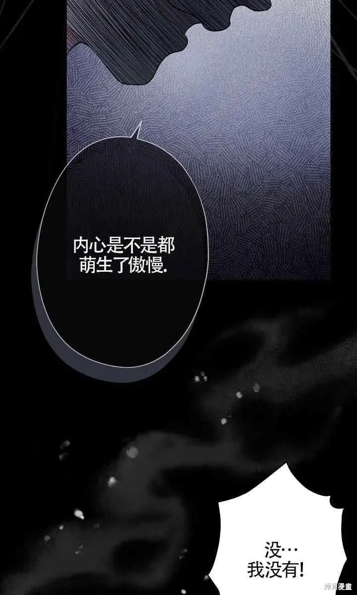第45话 第32页