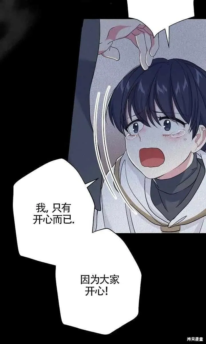 第45话 第33页