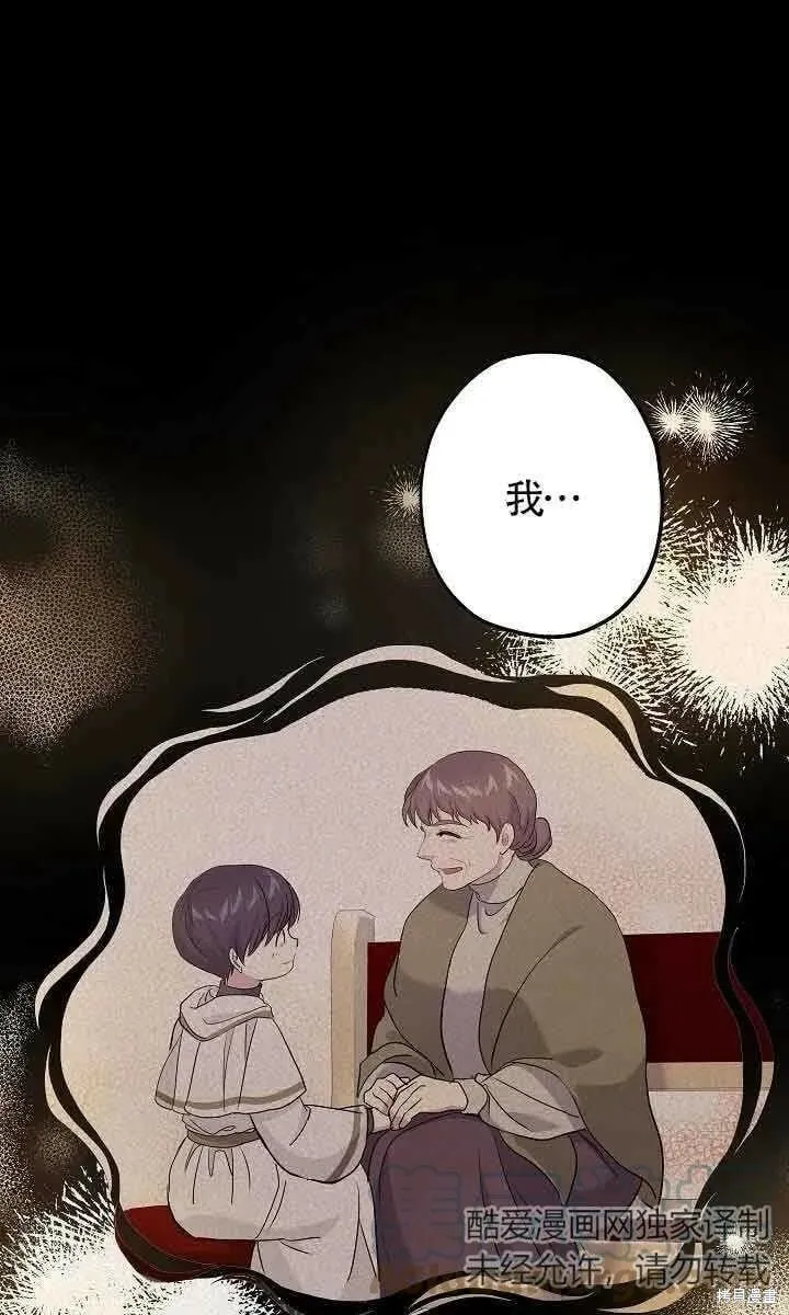 第45话 第34页