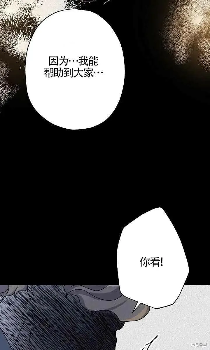 第45话 第35页