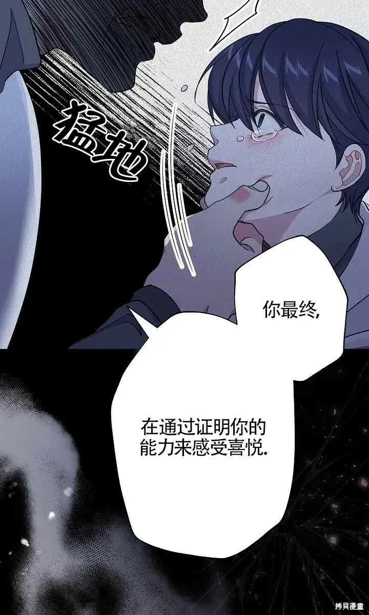 第45话 第36页
