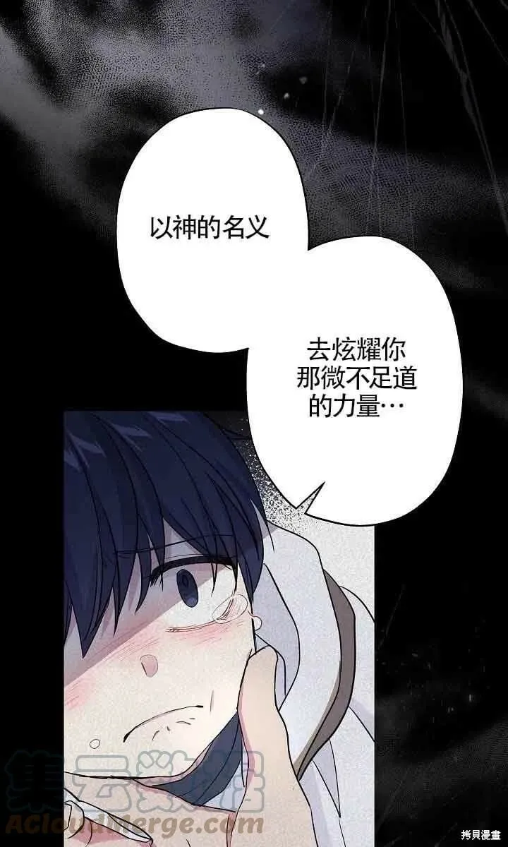 第45话 第37页