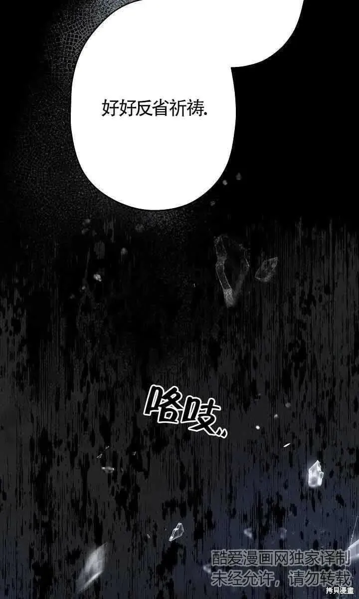 第45话 第39页