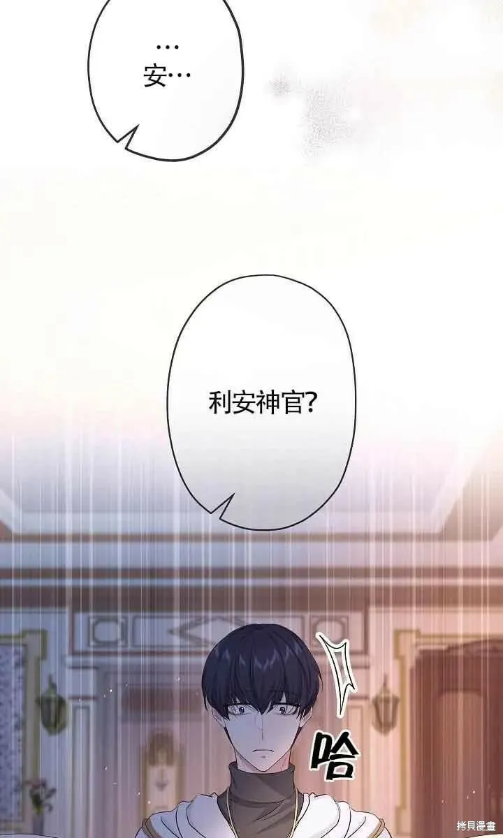 第45话 第42页