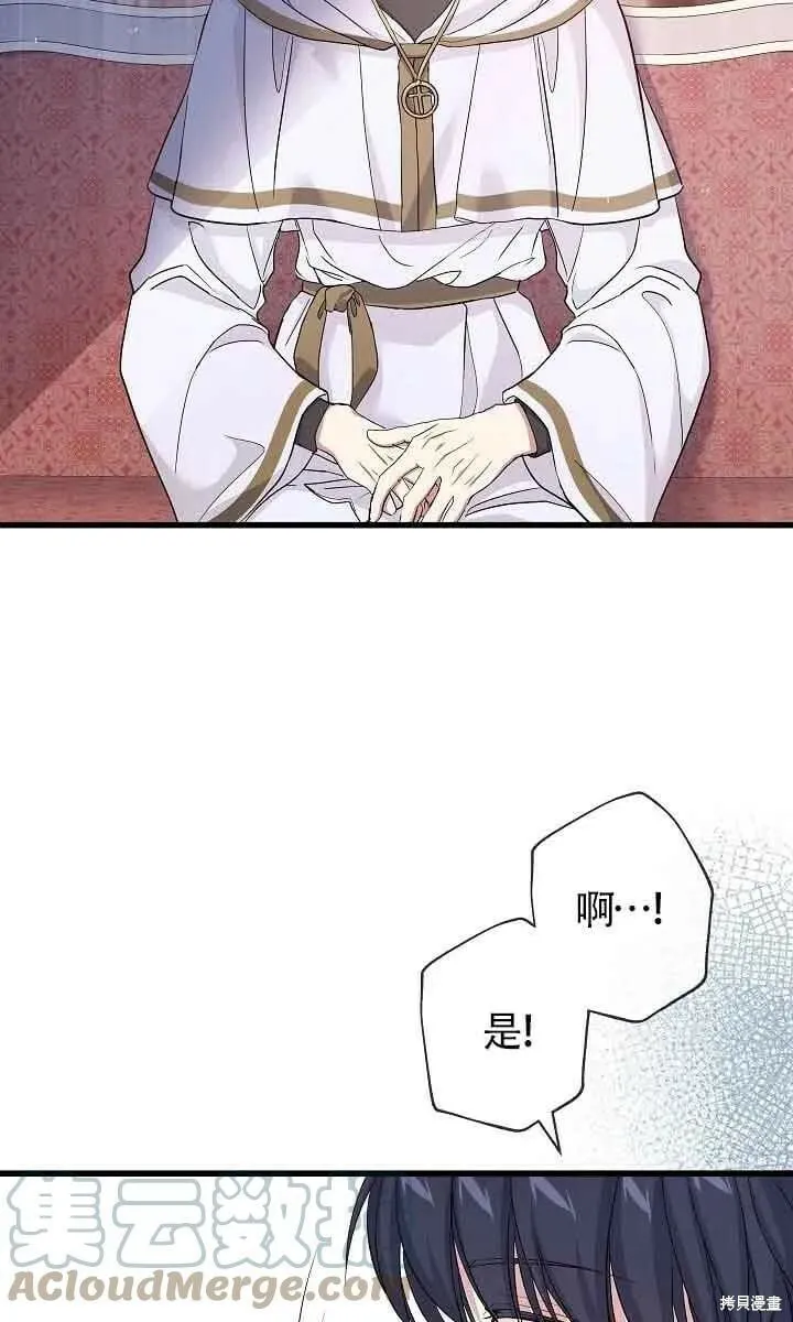 第45话 第43页