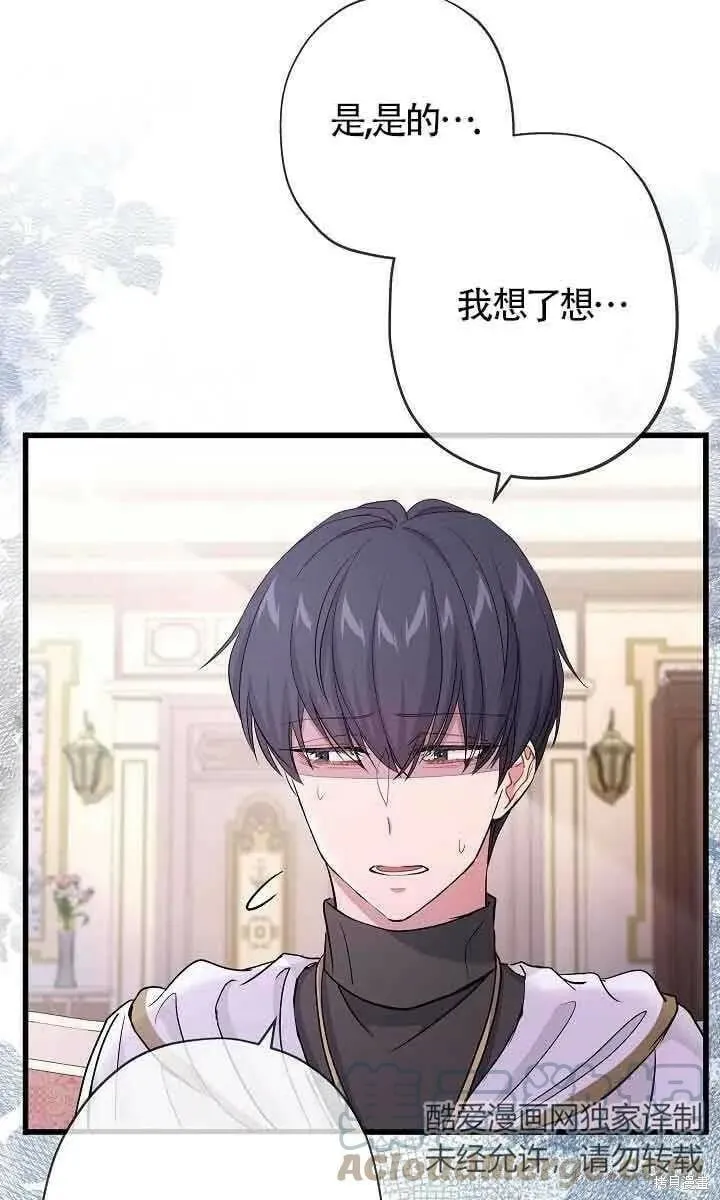 第45话 第46页