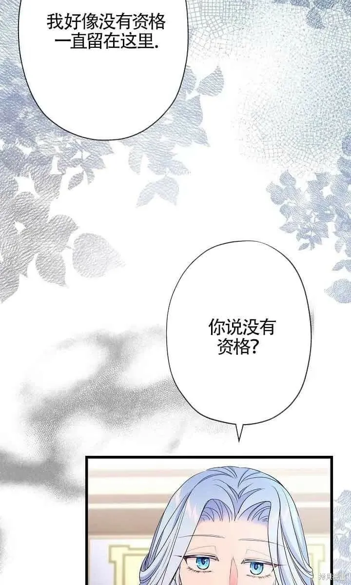 第45话 第47页