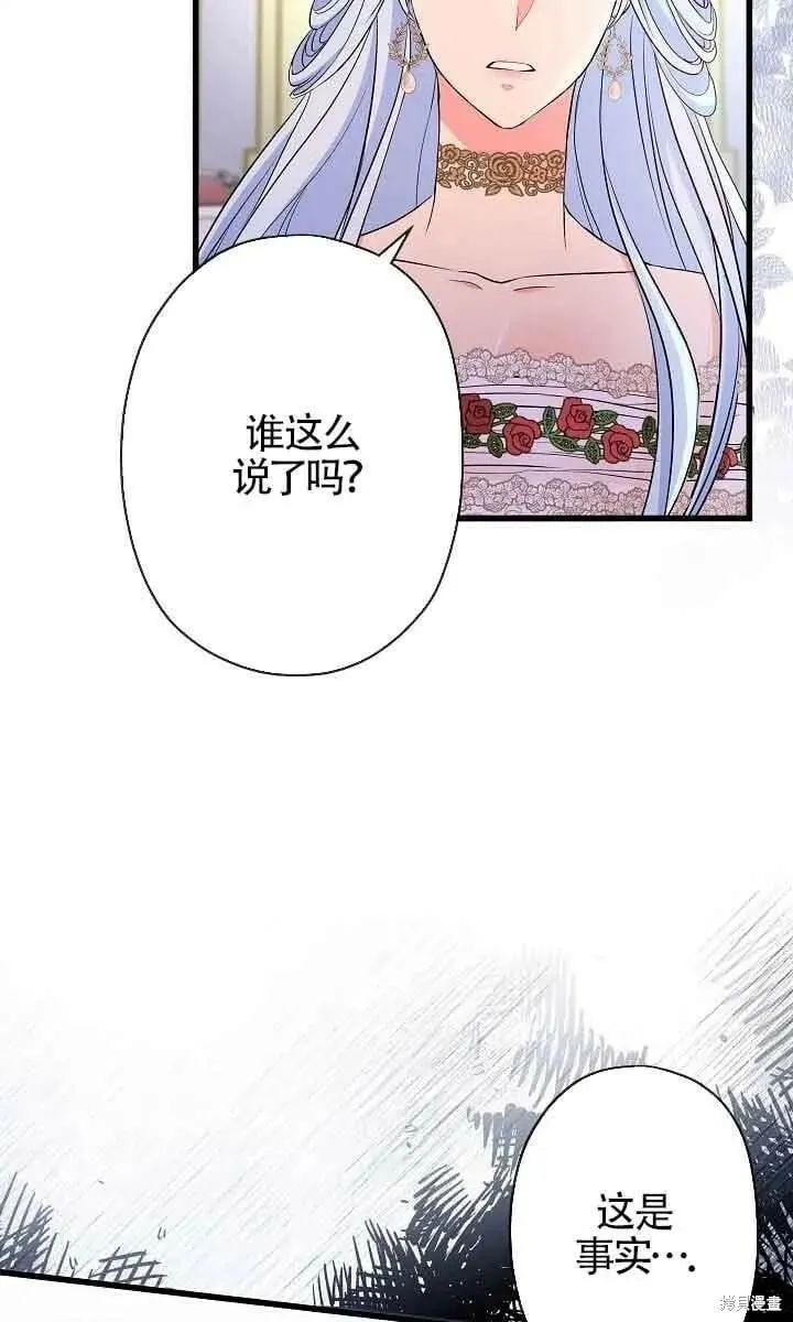 第45话 第48页