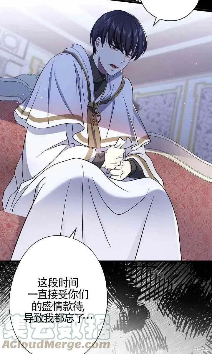 第45话 第49页