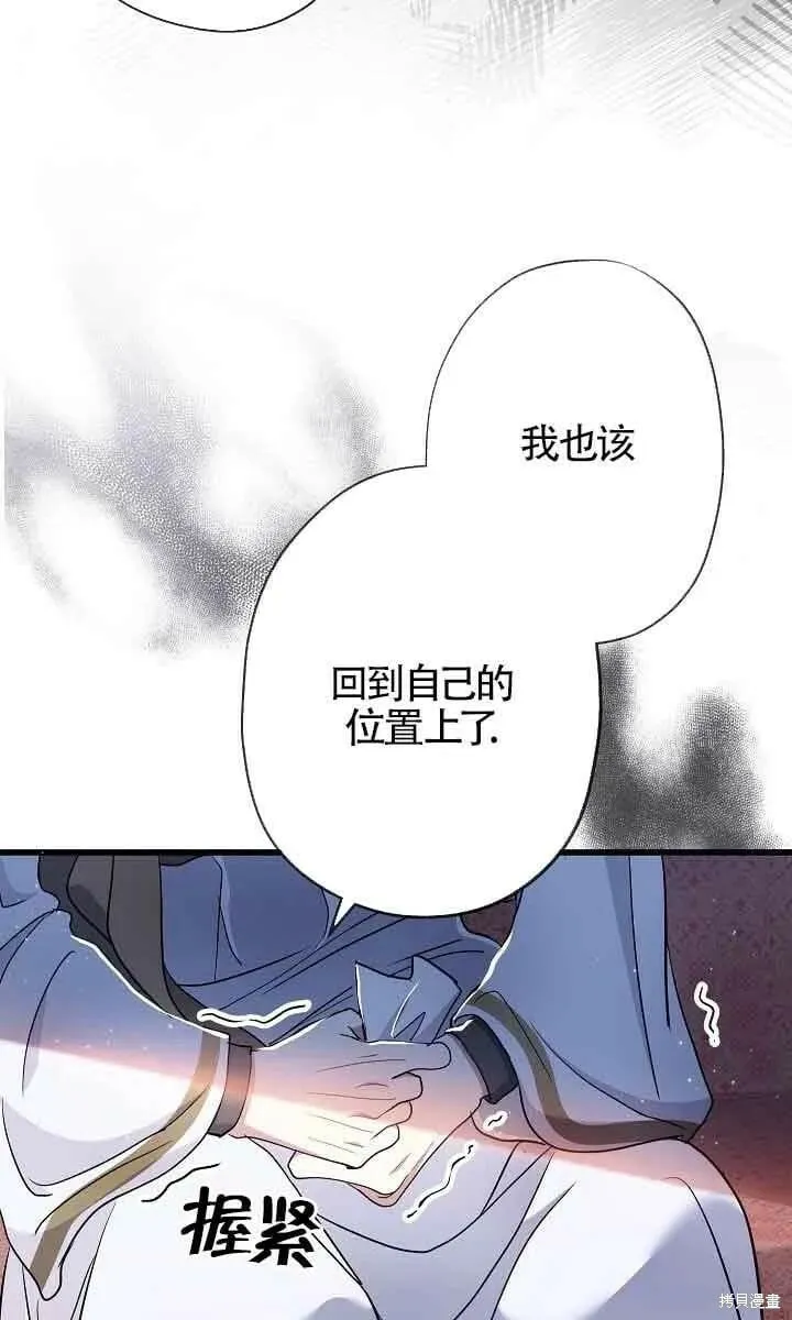 第45话 第50页