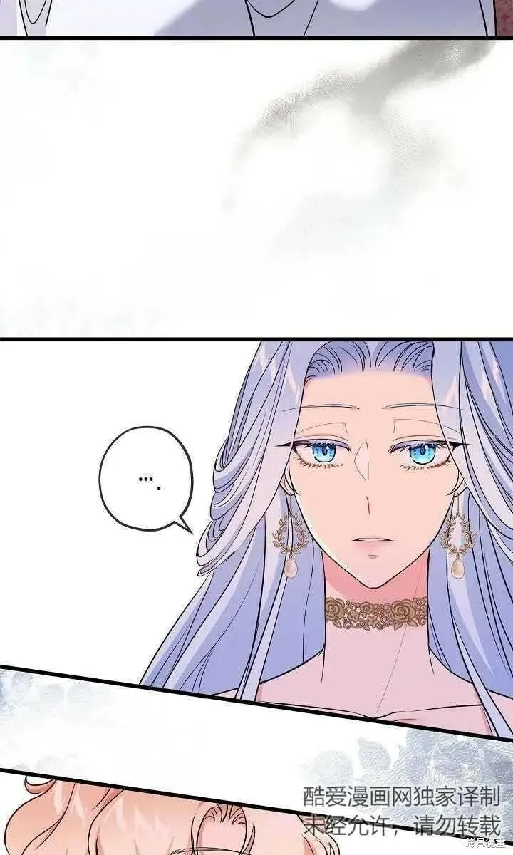 第45话 第51页