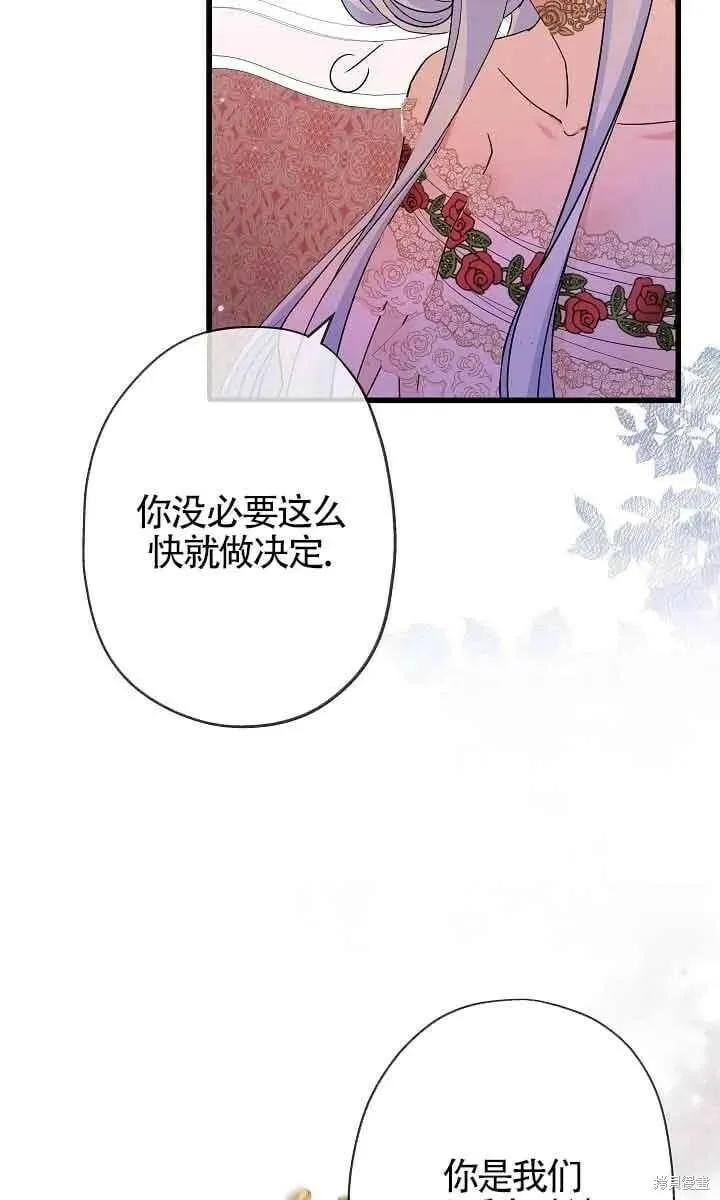 第45话 第53页