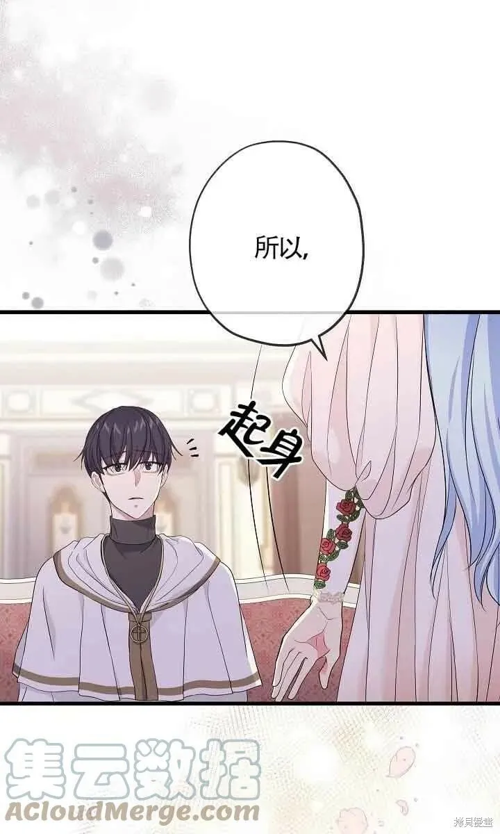 第45话 第55页