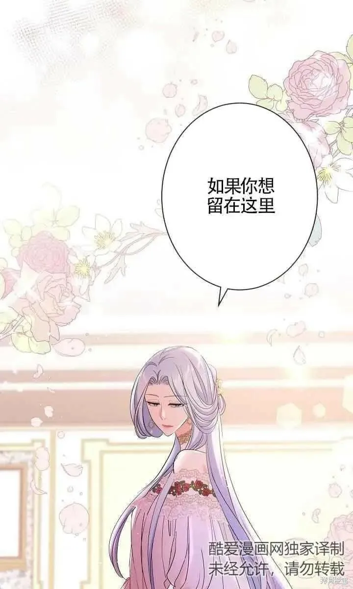 第45话 第56页