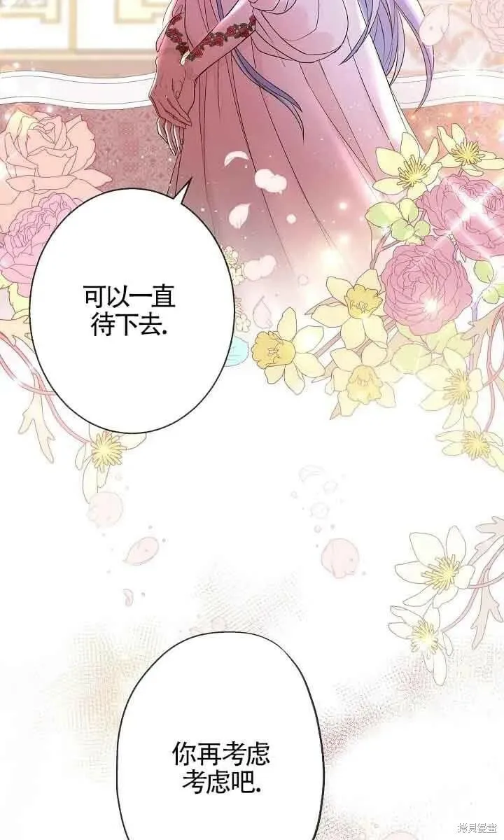 第45话 第57页