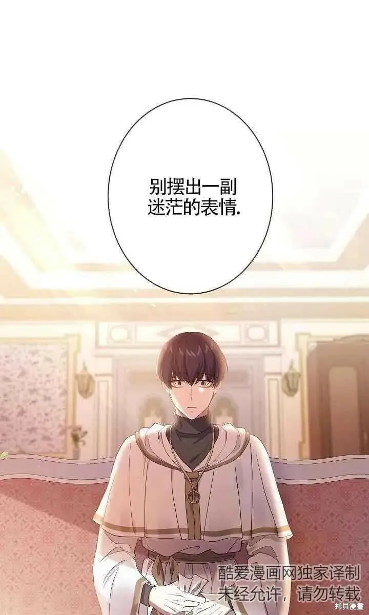 第45话 第59页