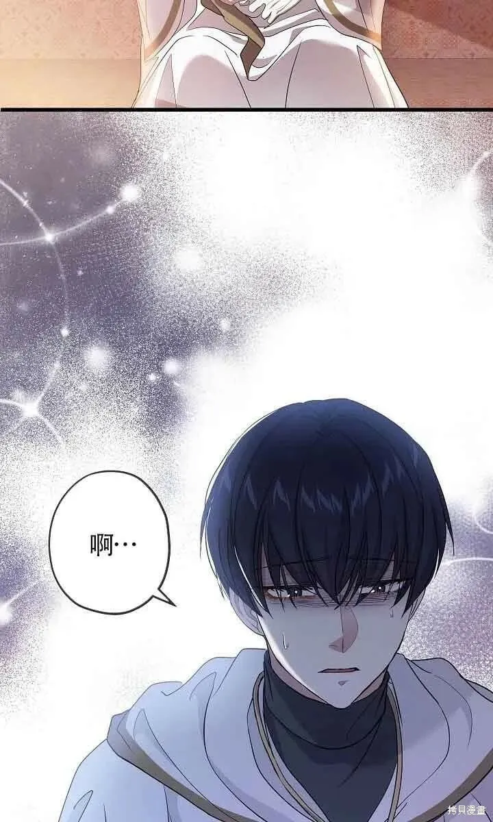 第45话 第60页