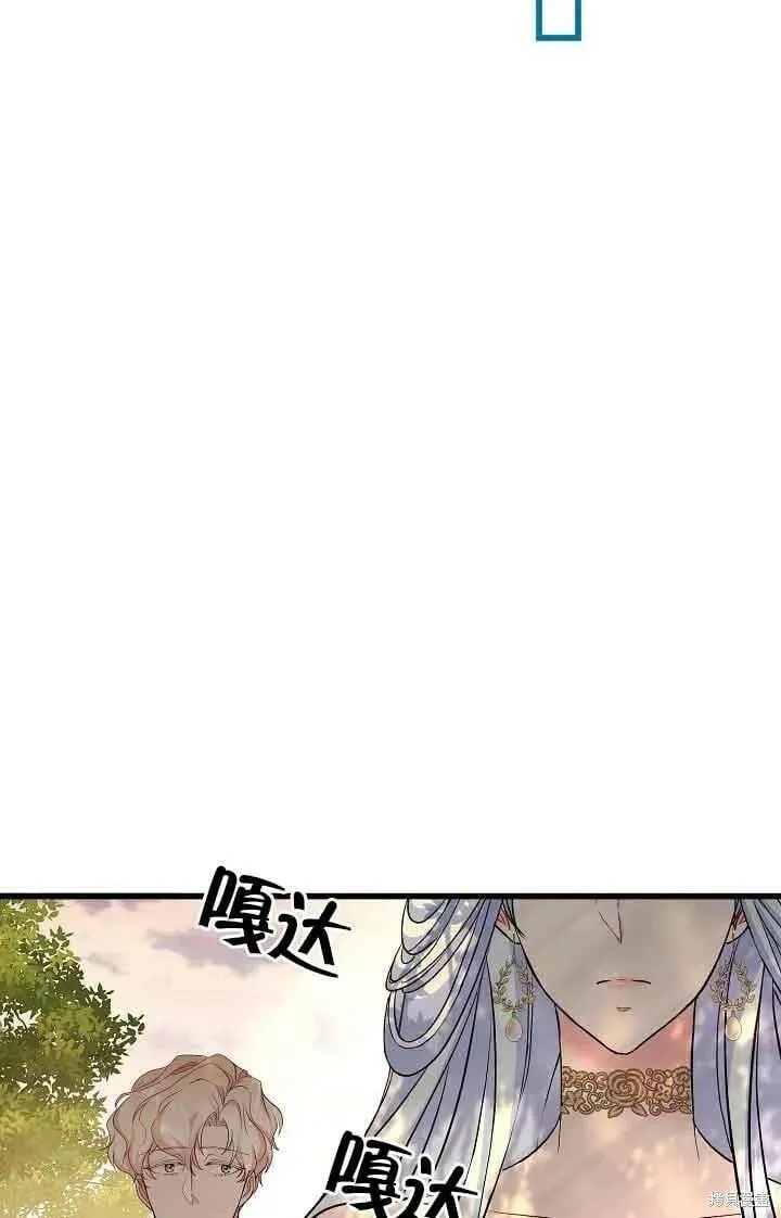 第45话 第62页