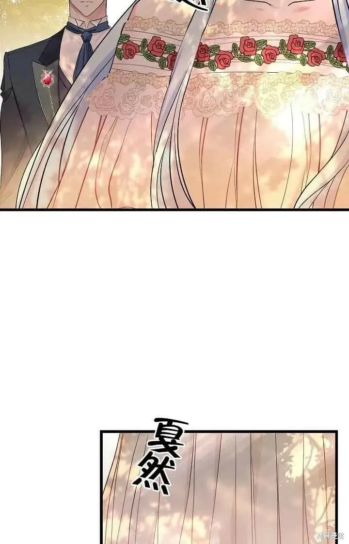 第45话 第63页