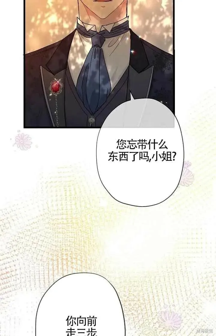 第45话 第65页