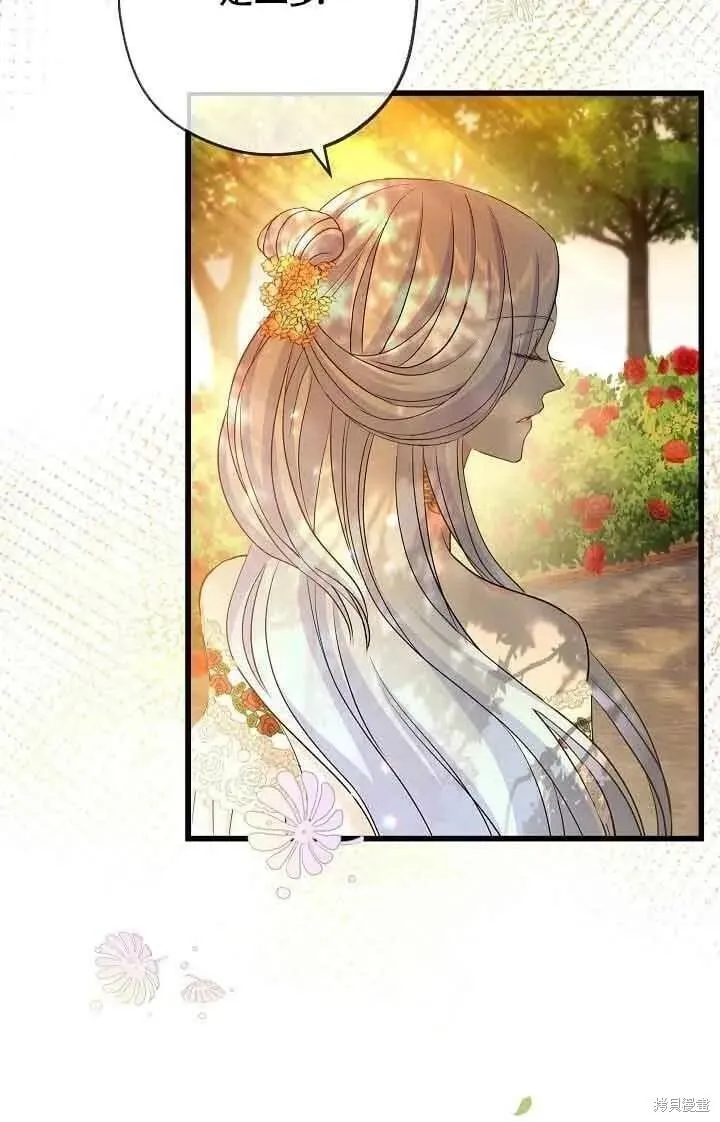 第45话 第66页