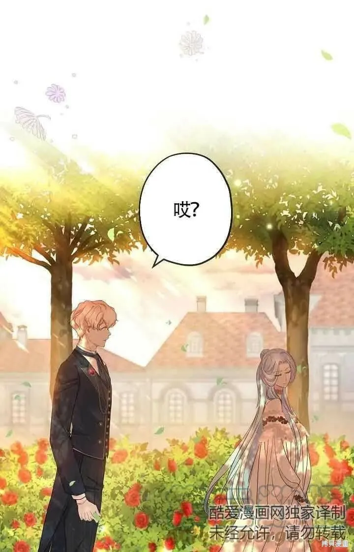 第45话 第67页