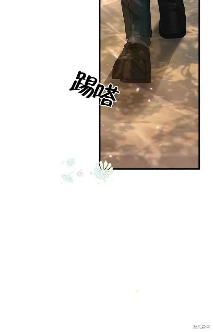 第45话 第69页