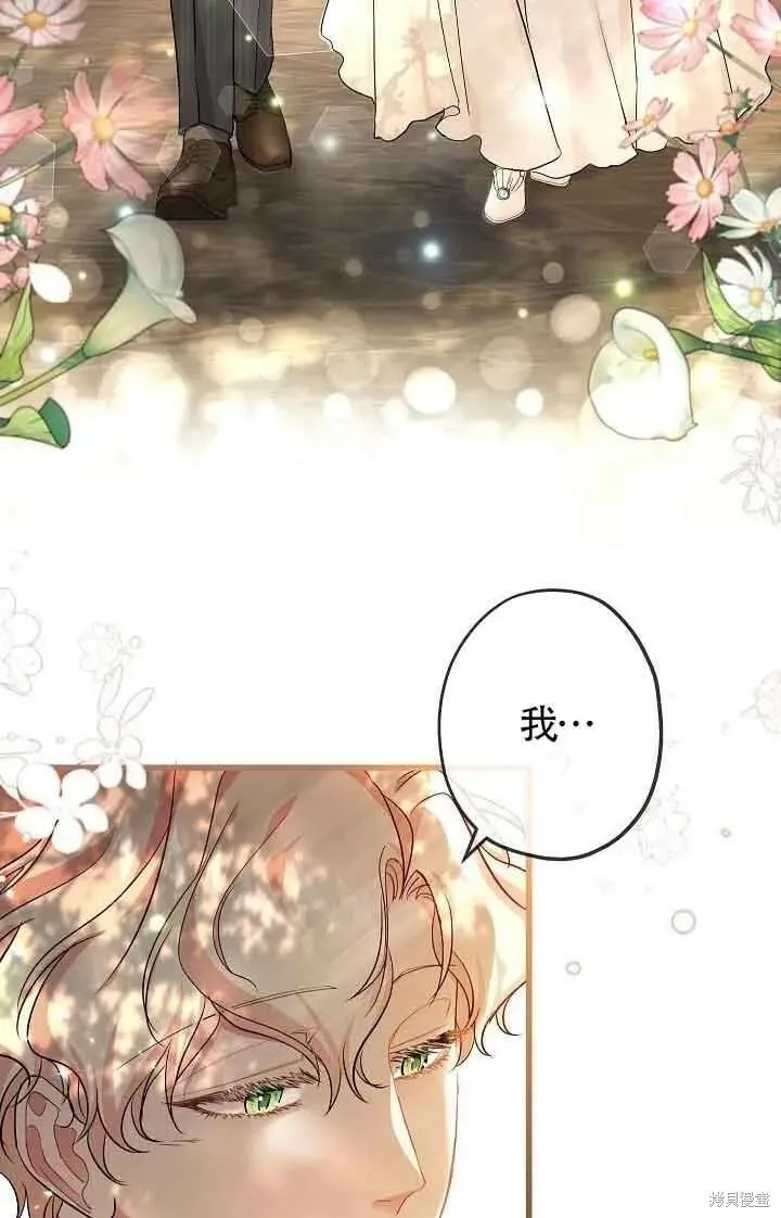第45话 第71页