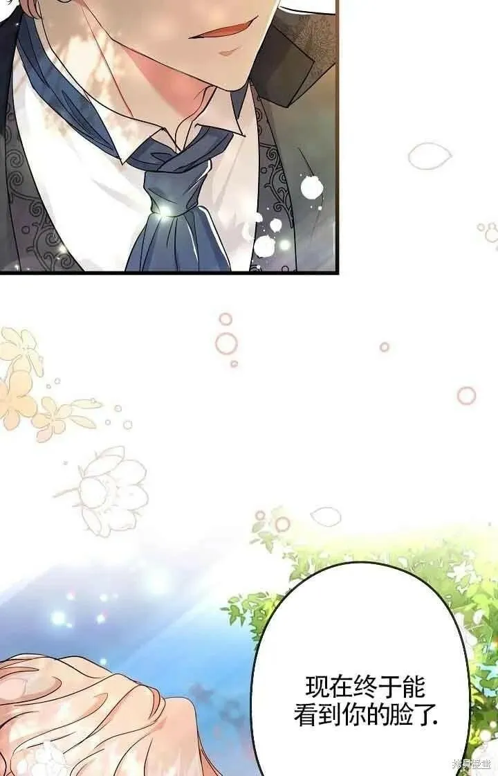 第45话 第72页