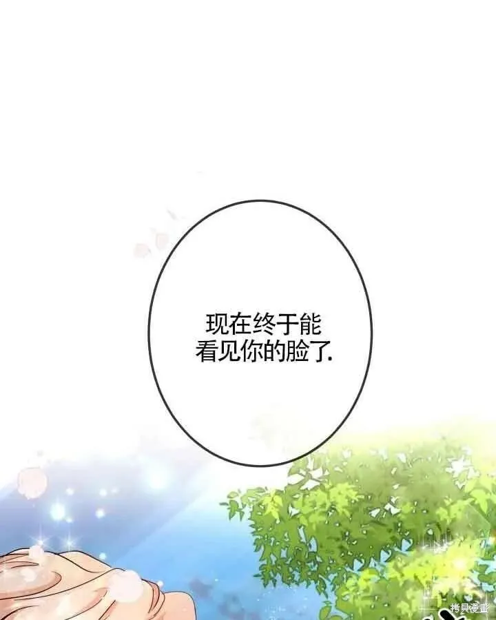 第46话 第2页