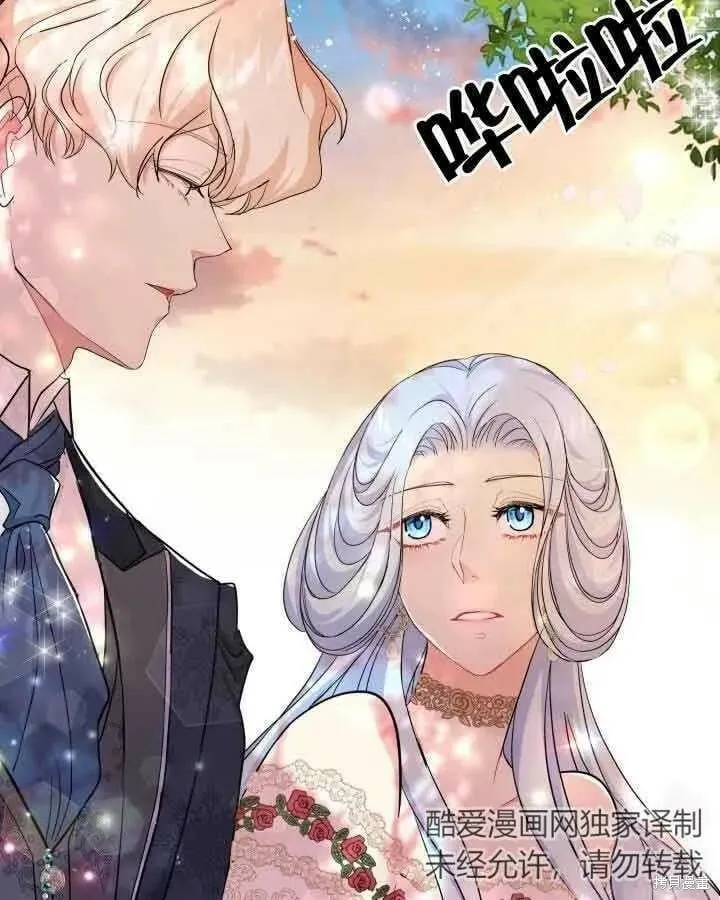 第46话 第3页