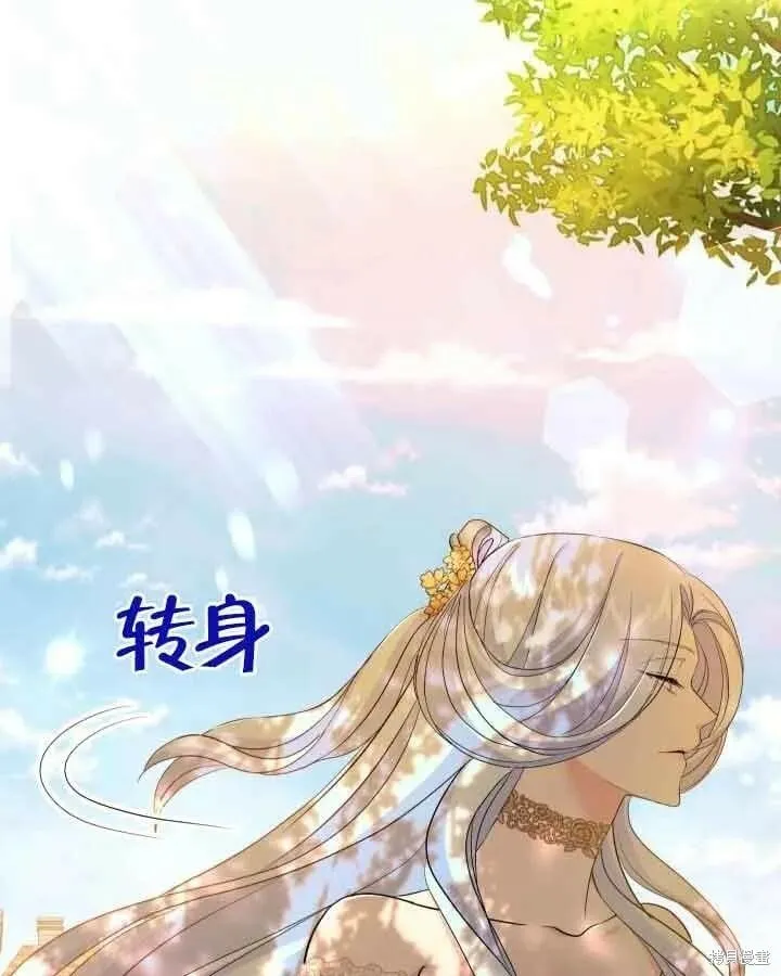 第46话 第6页
