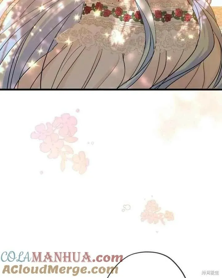 第46话 第7页