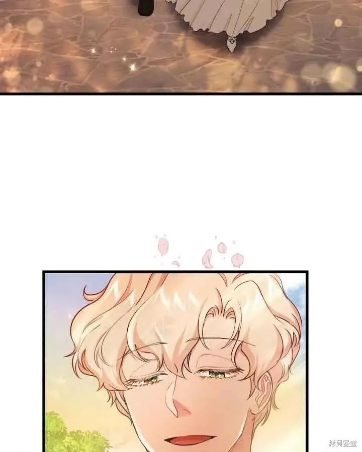 第46话 第9页