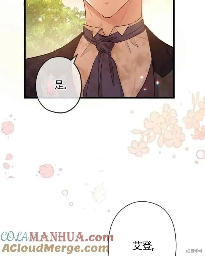 第46话 第10页