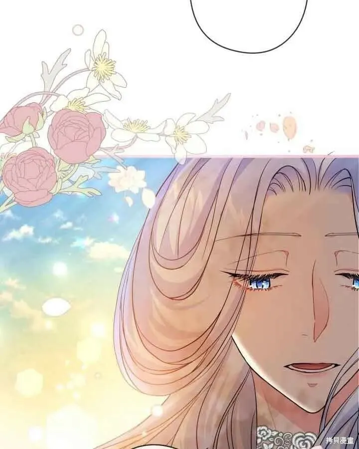 第46话 第11页