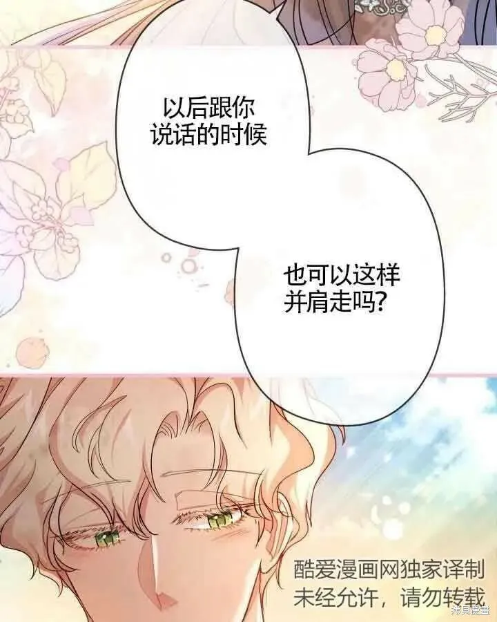 第46话 第12页