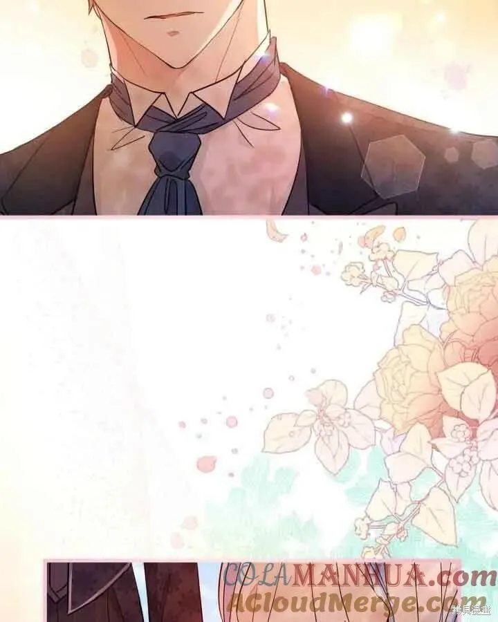 第46话 第13页