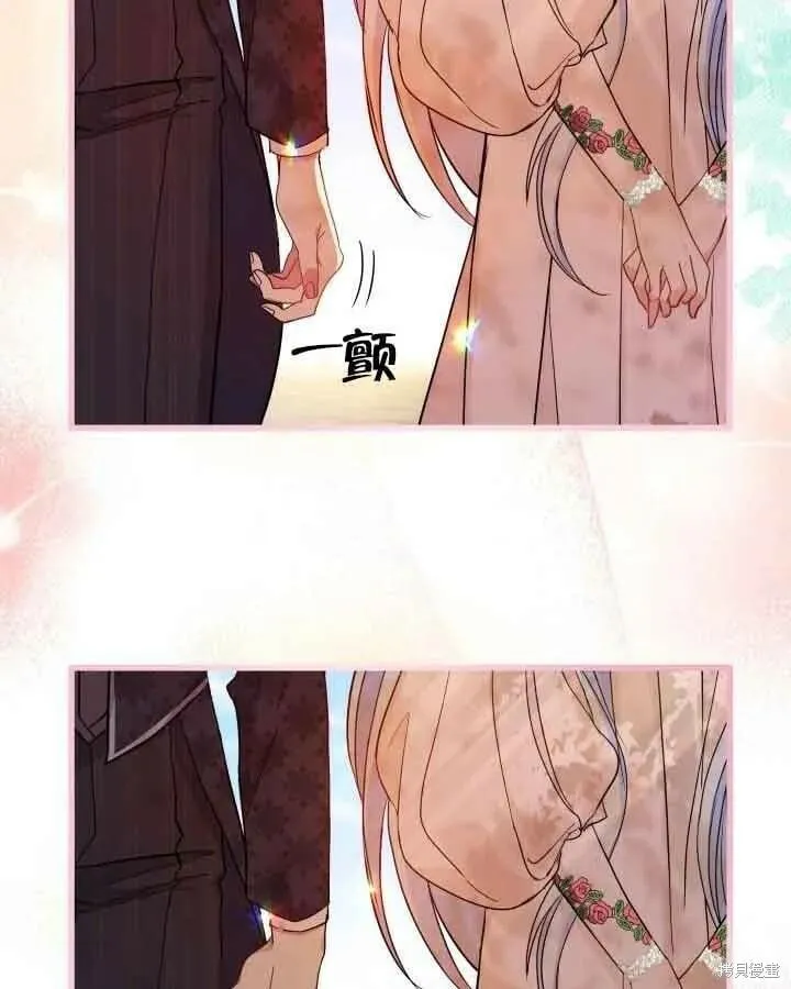 第46话 第14页