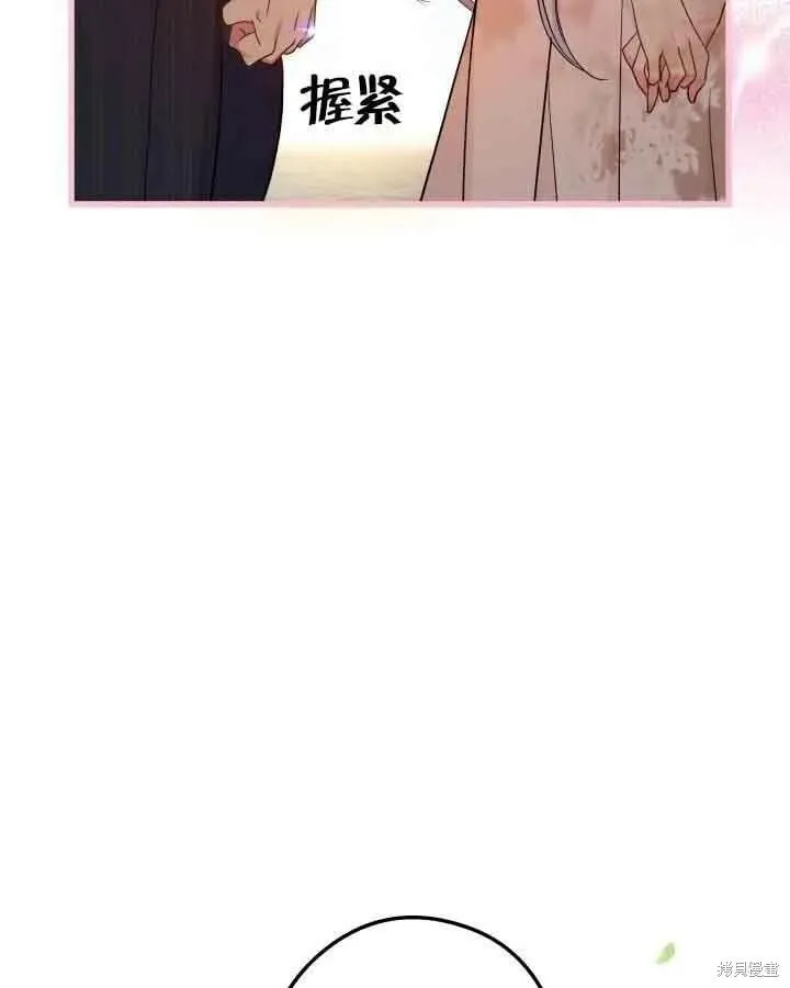 第46话 第15页