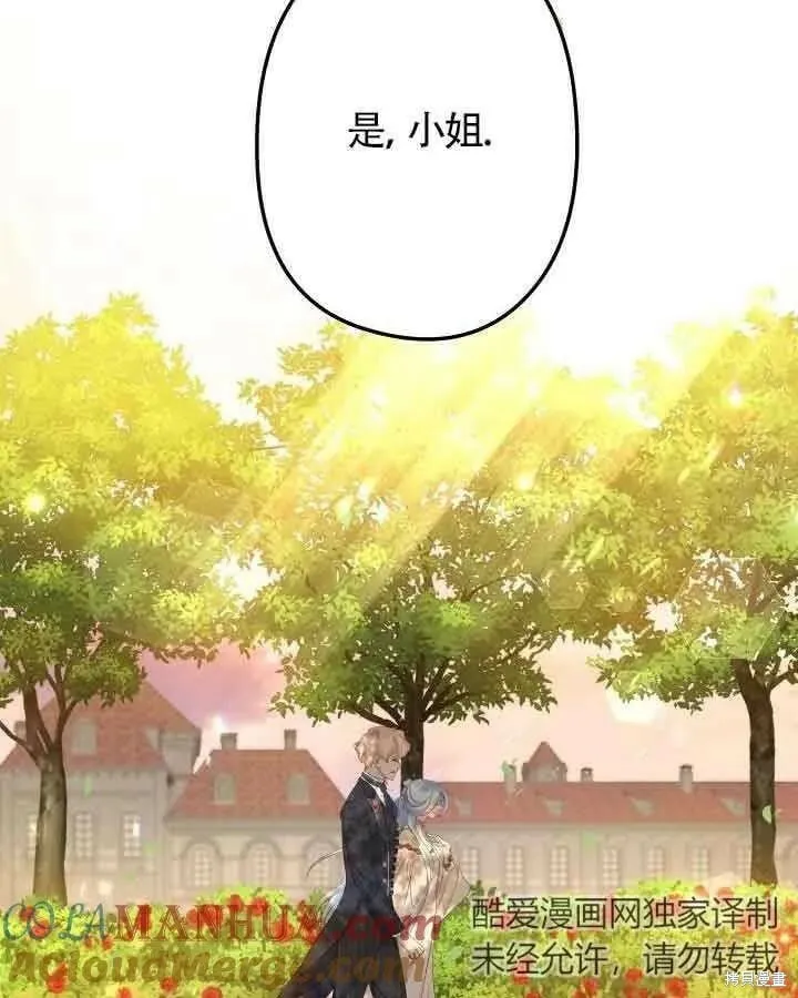 第46话 第16页