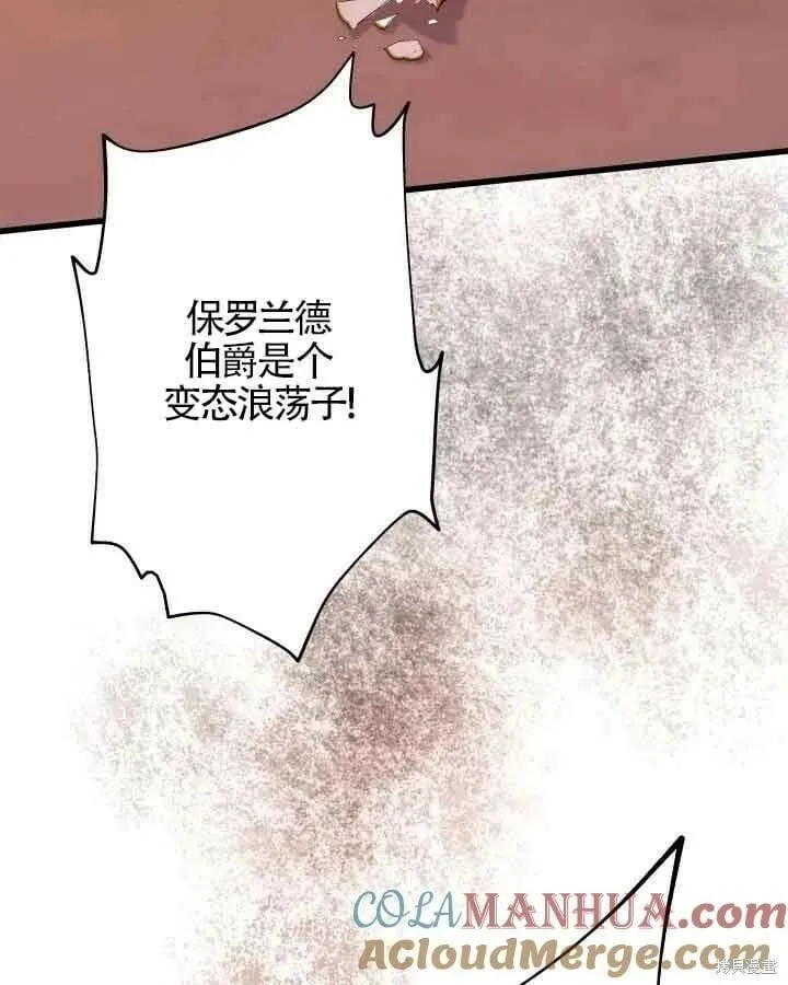 第46话 第19页
