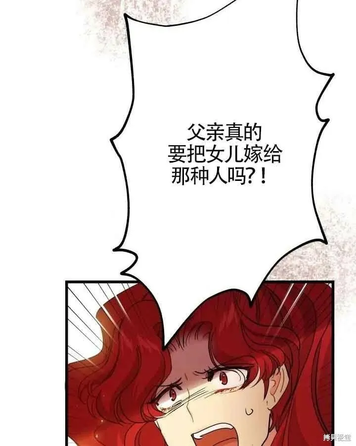 第46话 第20页